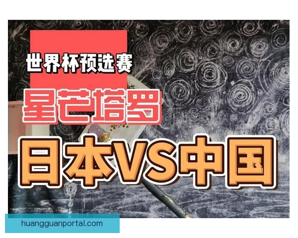 世界杯赛事全解析与精准竞猜预测攻略大公开