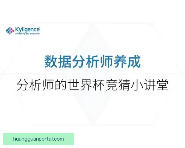 世界杯赛事下注攻略与实用竞猜投注技巧全解析
